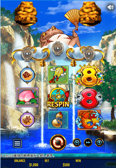Dreams of Gold（ドリームオブゴールド）のレイアウト
