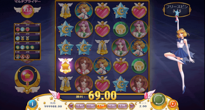 ムーンプリンセス ゲーム
